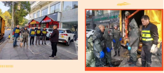 25.1.13.01管道堵塞排污