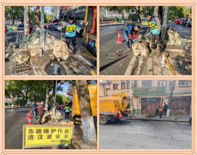 25.1.13.02.管道堵塞排污