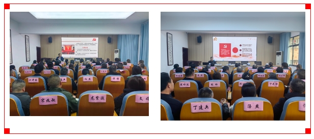 25.1.13.02.党建工作培训