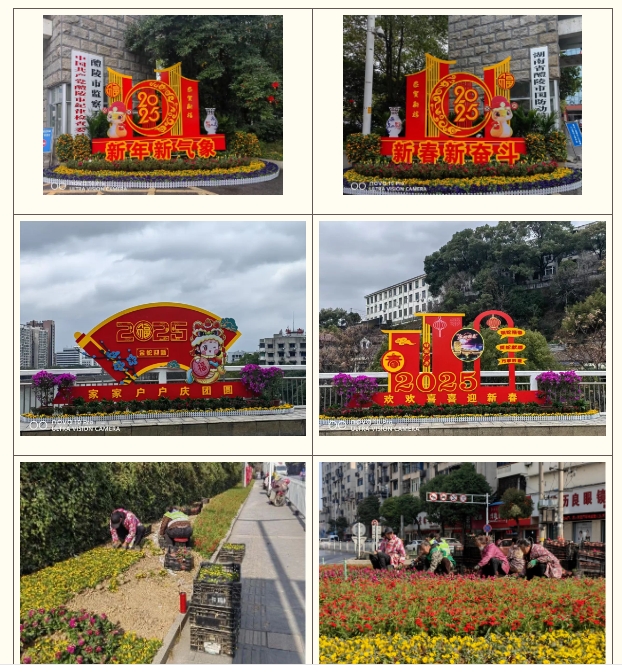 25.1.28.01.守护“春节红”,看城管担当