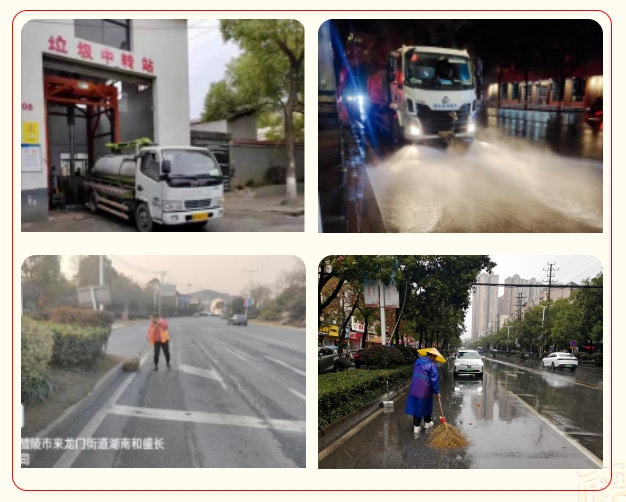 25.1.28.02守护“春节红”,看城管担当