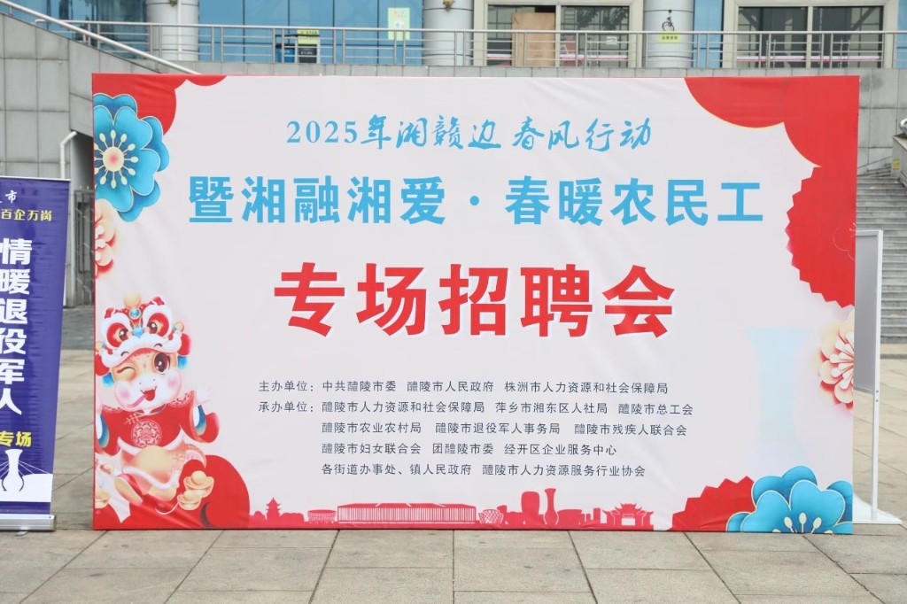 微信图片_20250213102011