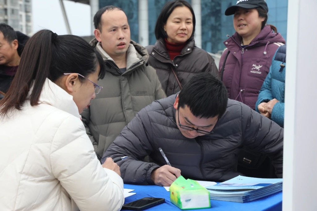 微信图片_20250213102017