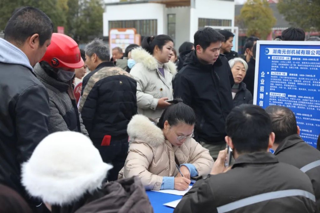 微信图片_20250213102021