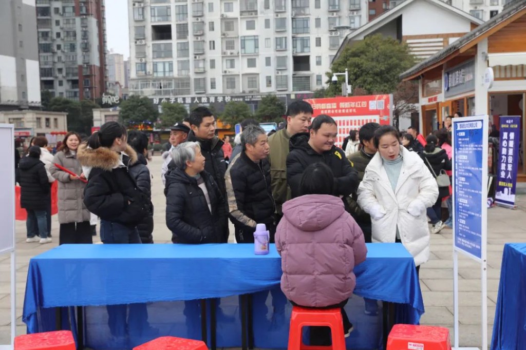 微信图片_20250213102025