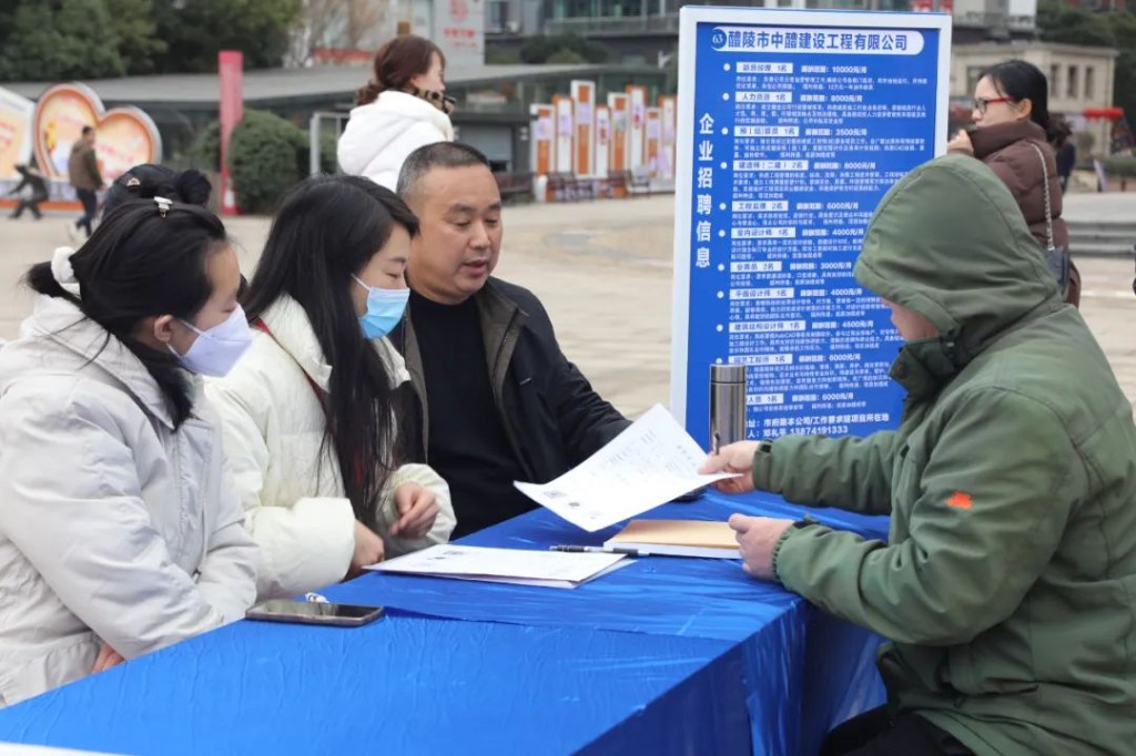 微信图片_20250213102129