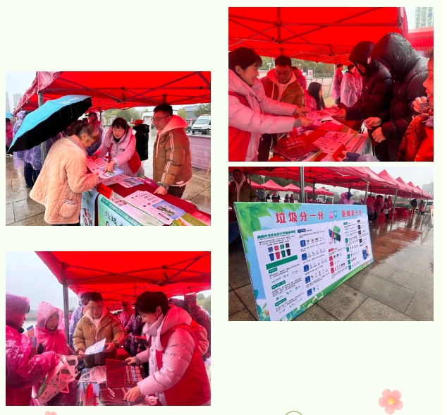 25.3.7.02.“雷锋日”