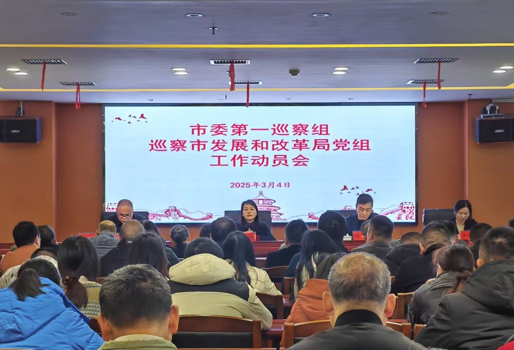 微信图片_20250311103234