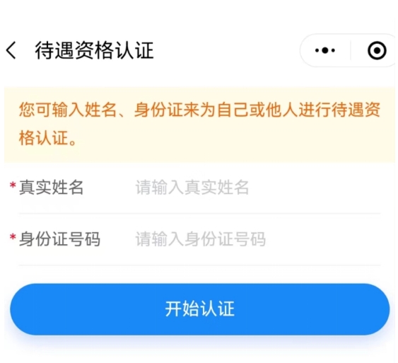 微信截图_20250430153501