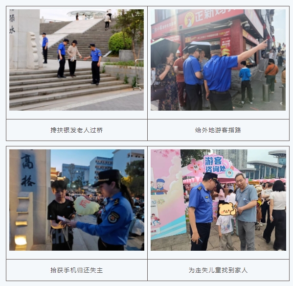 25.5.6.04.忠诚“城管蓝” 书写“劳动美”