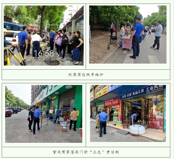 25.5.30.01.端午粽飘香 城管“护航”忙