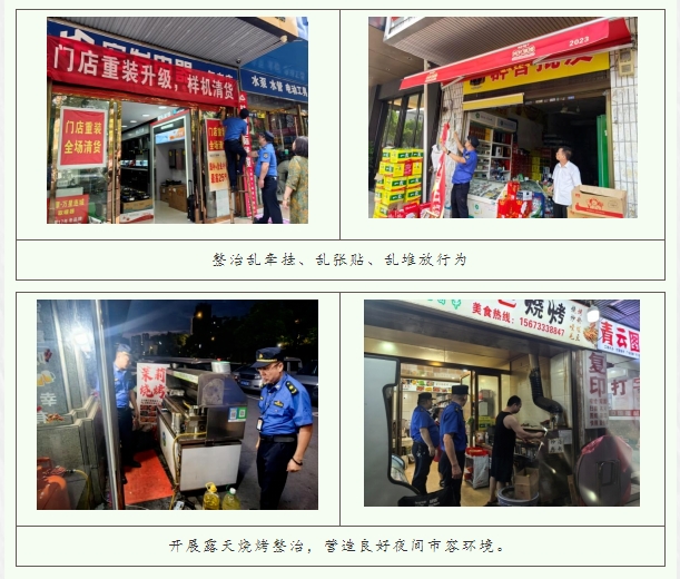 25.5.30.02.端午粽飘香 城管“护航”忙