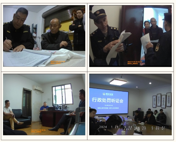 25.6.20.03.业主感激送锦旗 为城管执法点赞