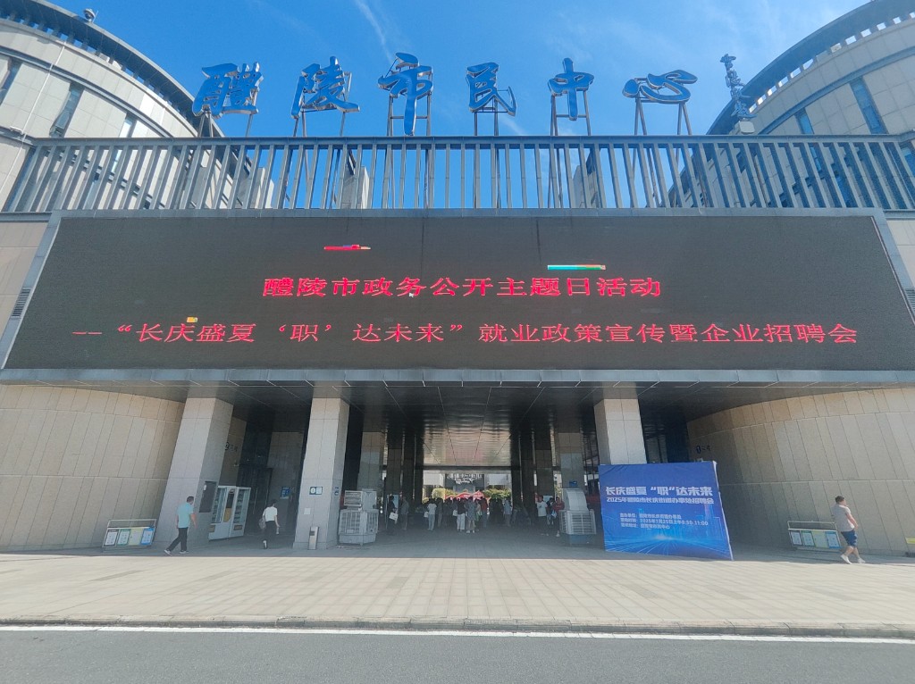 微信图片_20250730113135_6