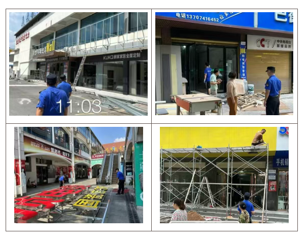 25.8.6.03排查隐患,守好市民“头顶安全”