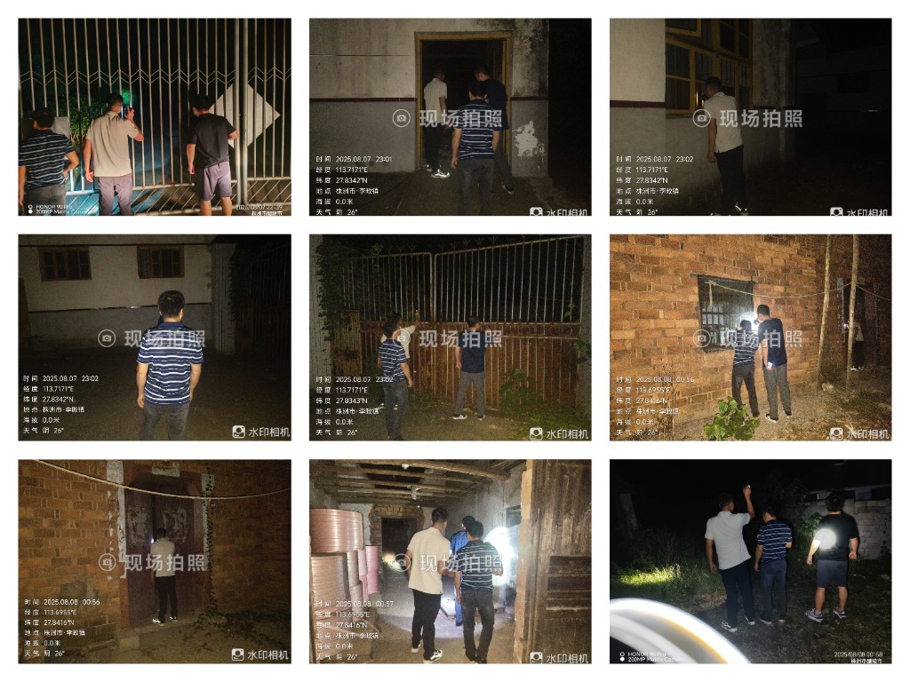 微信图片_20250812160058