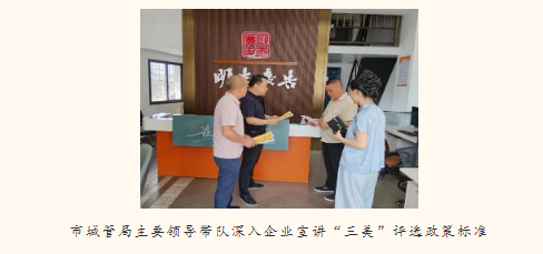 25.8.28.01醴陵“三美”评选:点亮城市魅力之光