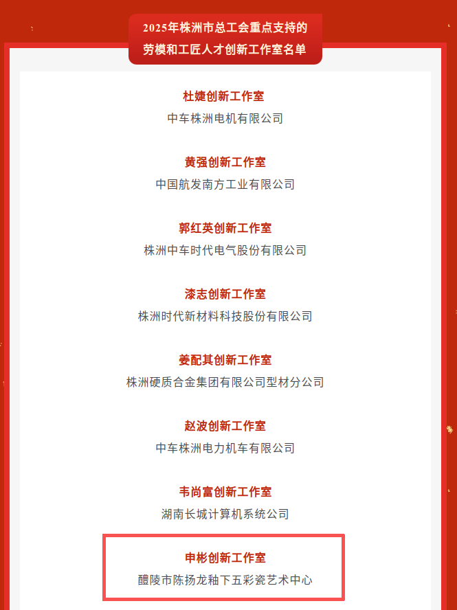 微信图片_2026-01-09_103650_679