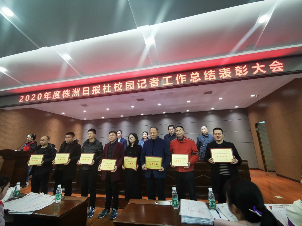 微信图片_20201208152332