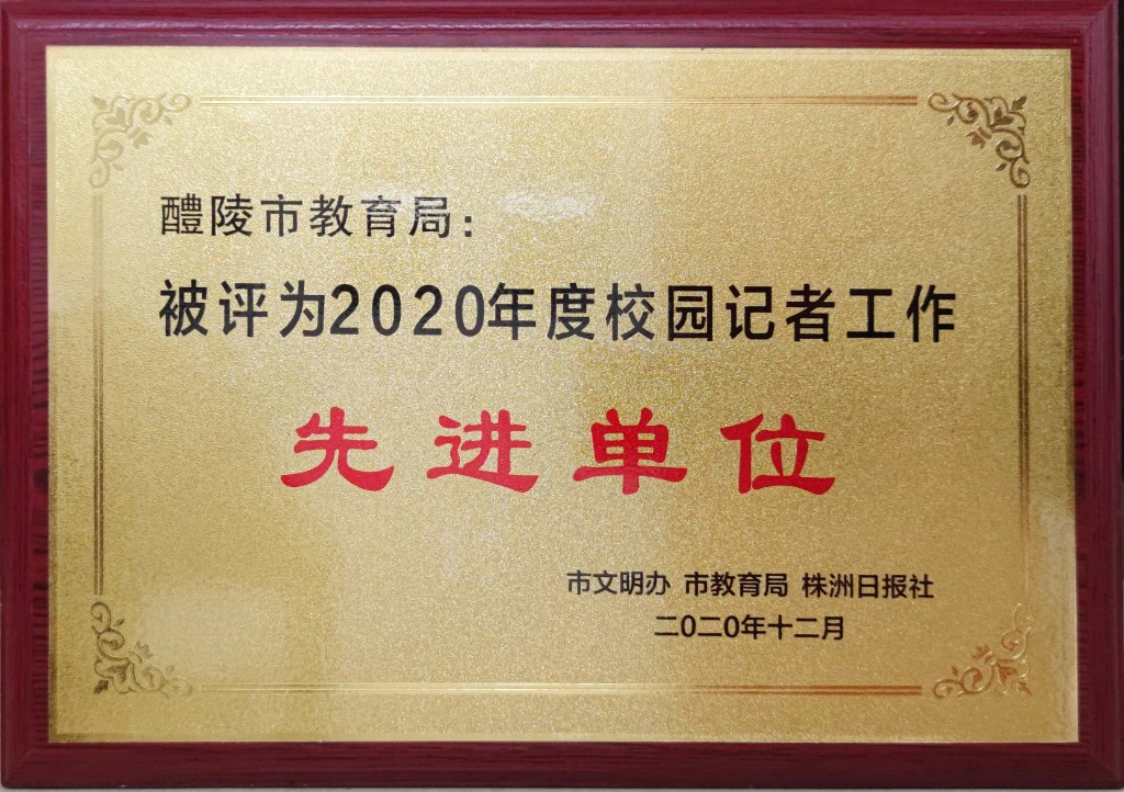 微信图片_20201207170543