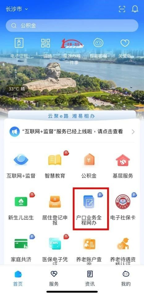 f41c582552021a6280353cc2fe22012